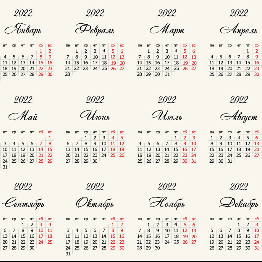 Свадебный и семейный фотограф в Москве Лариса Нечитайло