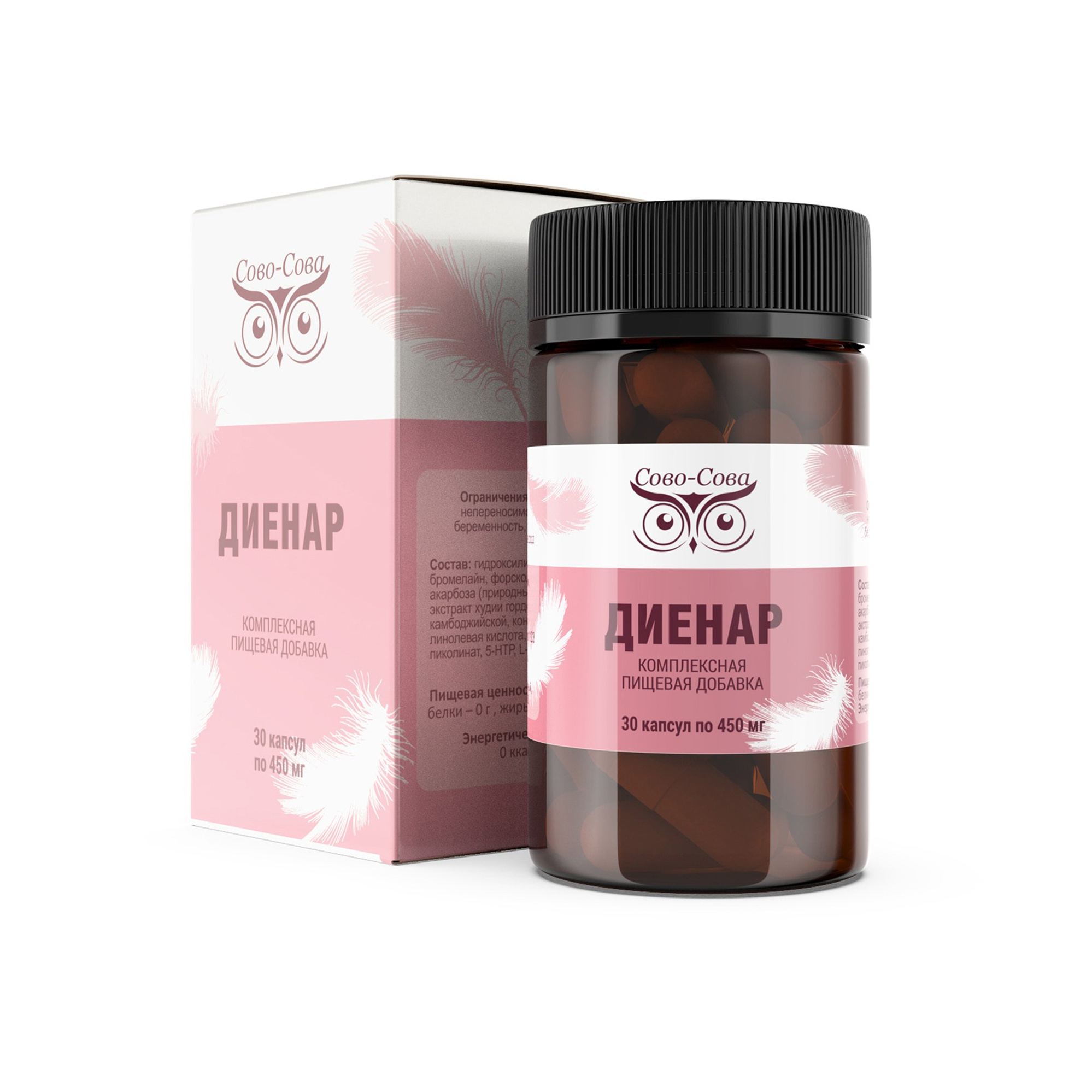 Диенар  Блокирует усвоение  жиров и углеводов  