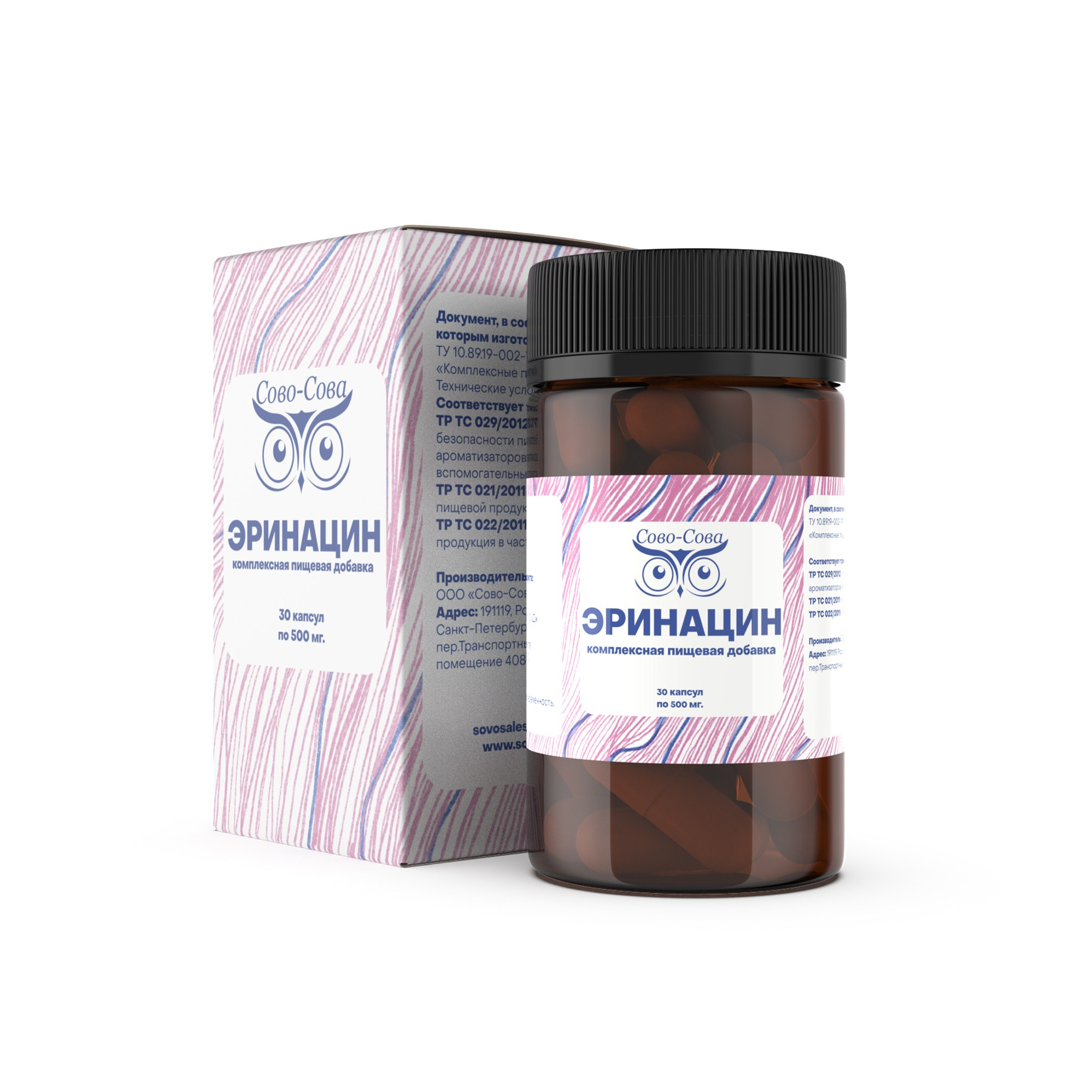 Эринацин  Повышение интеллекта, памяти и внимания  