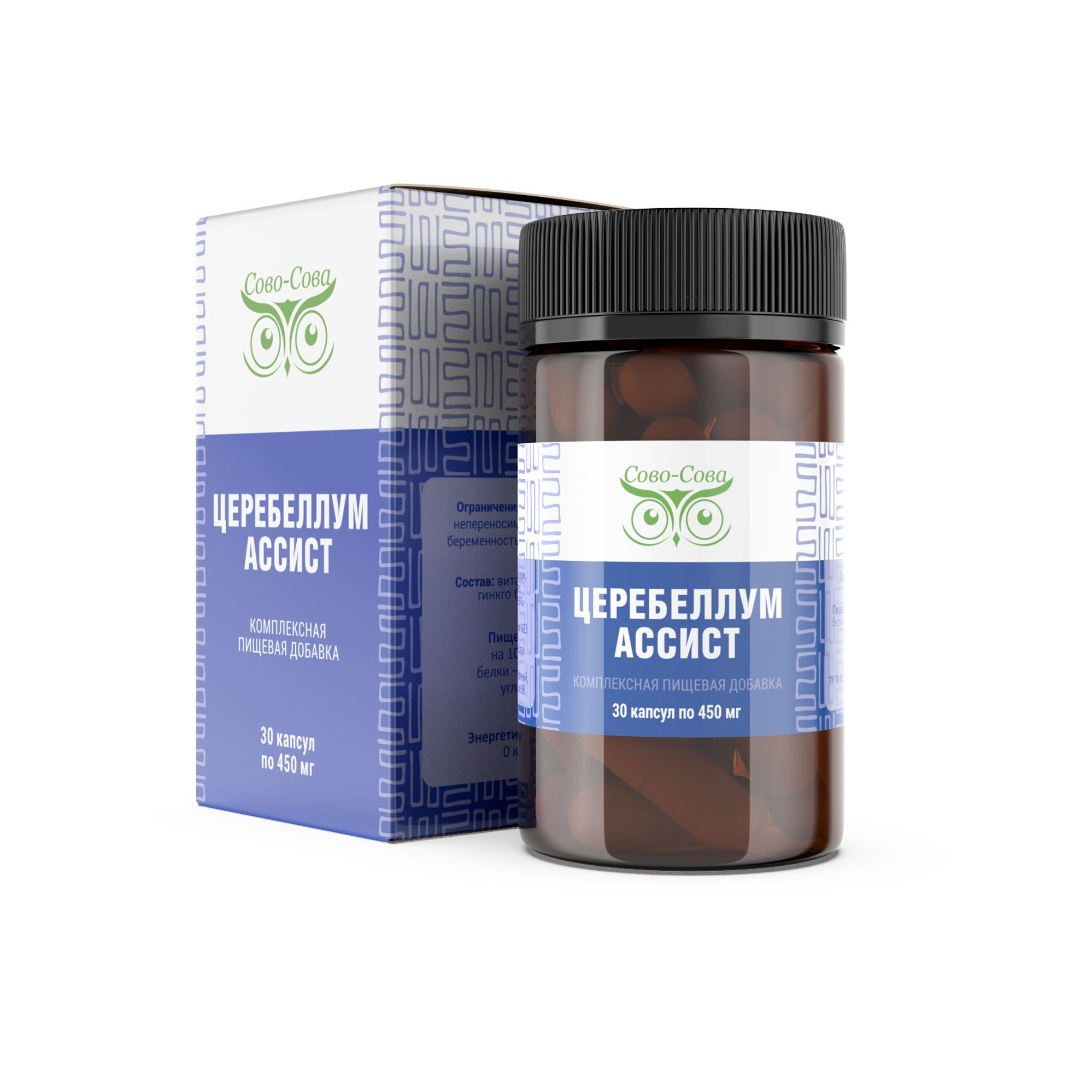 Церебеллум Ассист  При нарушениях координации движений и равновесия