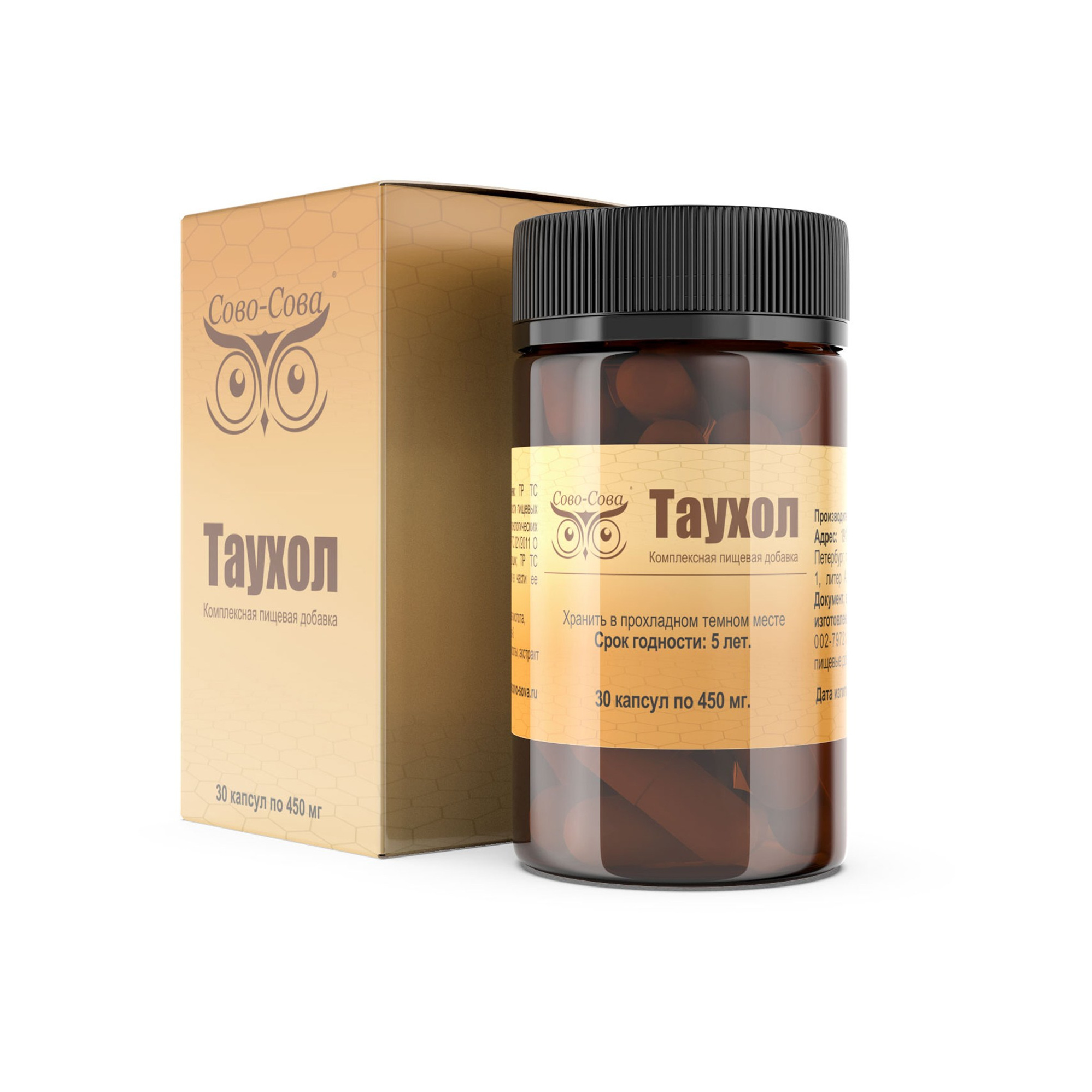 Мужское здоровье. Сово-Сово — Омоложение и оздоровление!