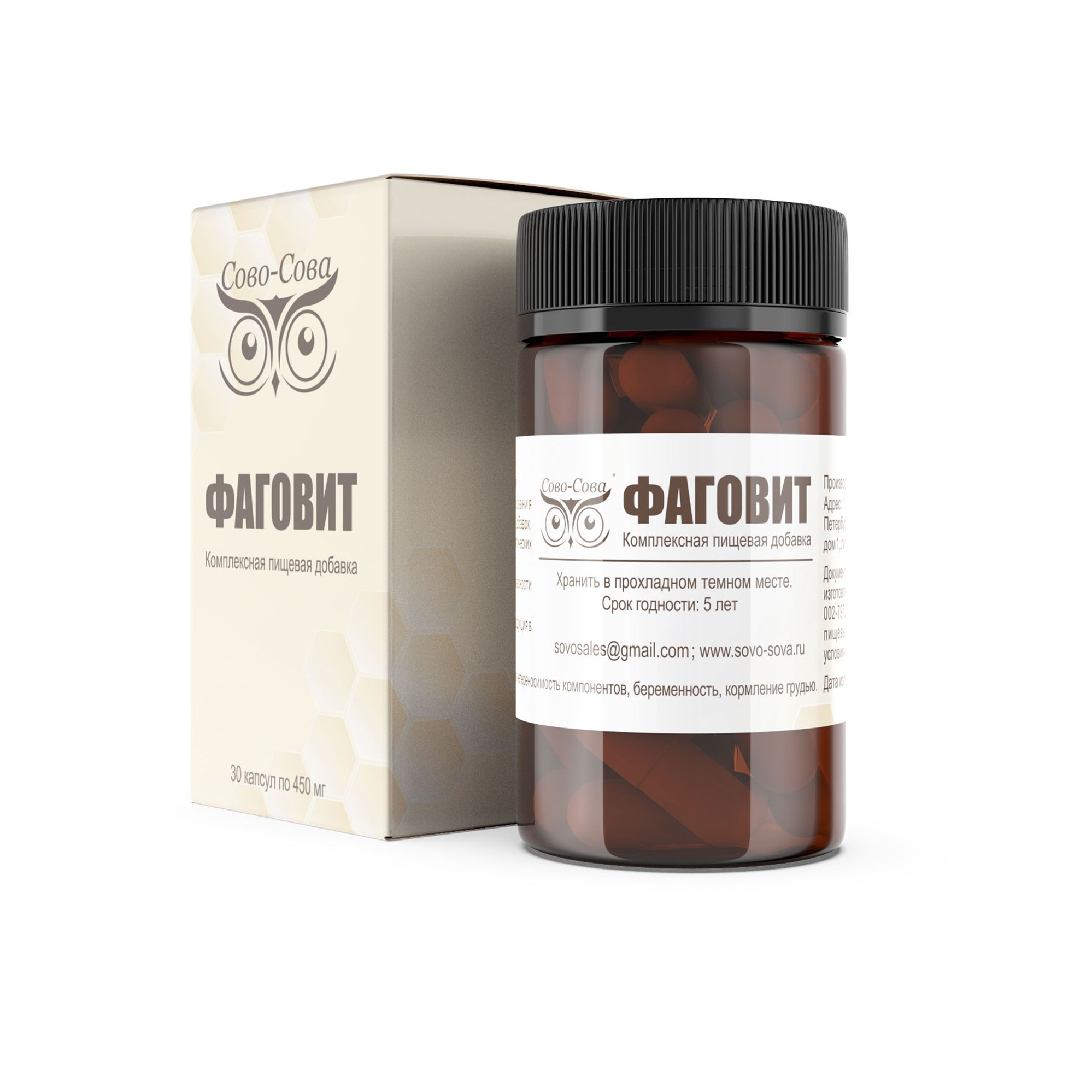 Фаговит  Удаляет старые клетки и убирает очаги воспаления  