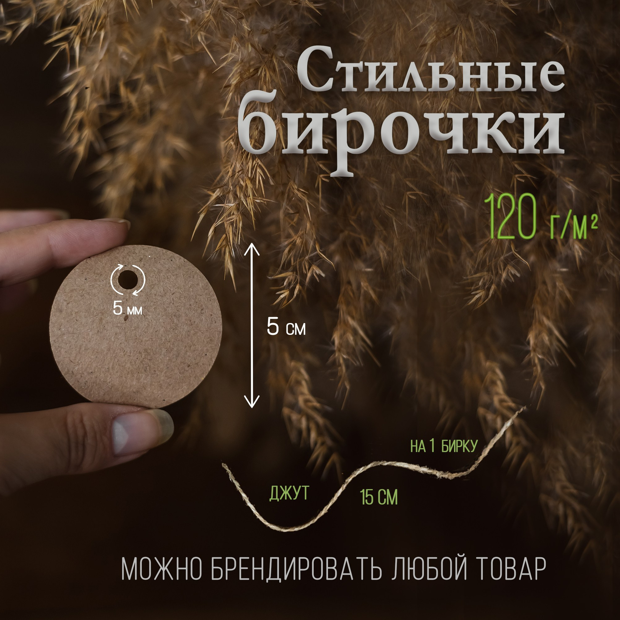 Предметная фотосъемка. Советы заказчикам. Фотограф в Томске Юлия Постнова