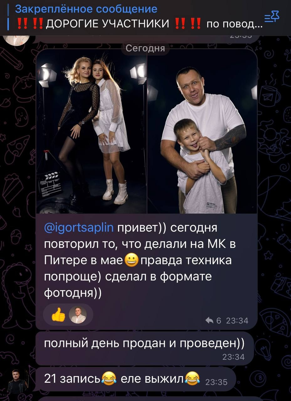 Больше кейсов. Фотограф Игорь Цаплин