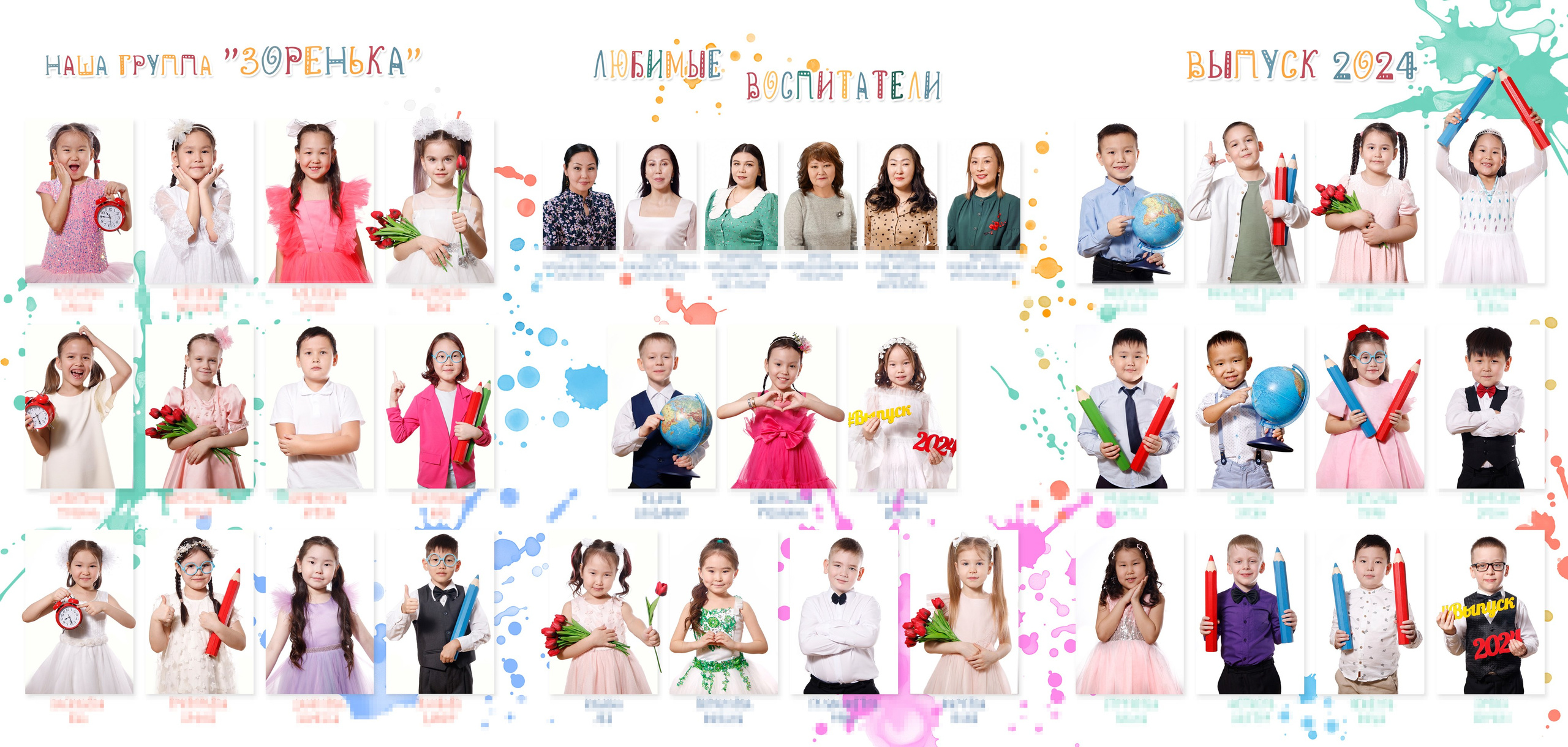 Трюмо. Школьный фотограф Данилова Виктория, г. Якутск