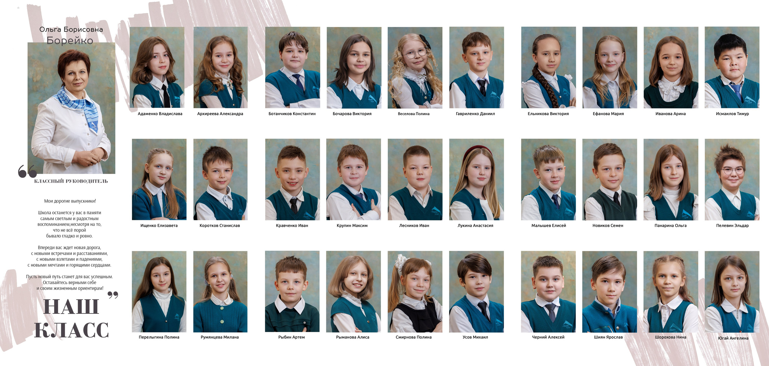 Школьная фотосъемка. Детский и семейный фотограф в Санкт-Петербурге Елена Крюкова