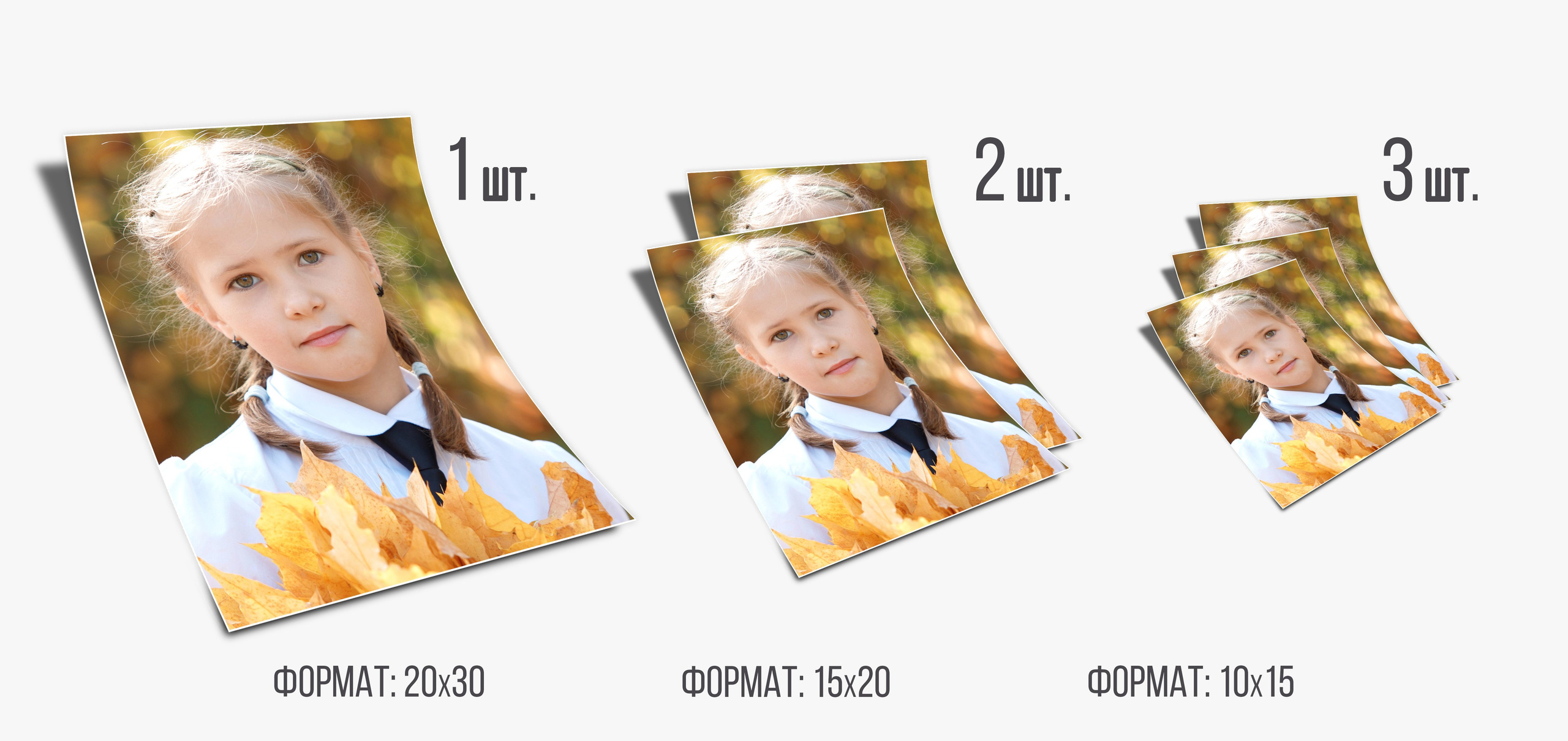 Школа № 10 | 4 «А» класс. Свадебный, семейный и школьный фотограф в Сызрани Максим Баталов