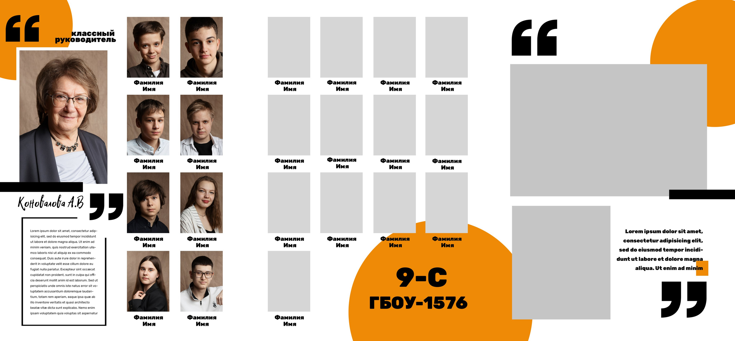 Школьные альбомы. Семейный фотограф в Москве Евгения Соловьёва