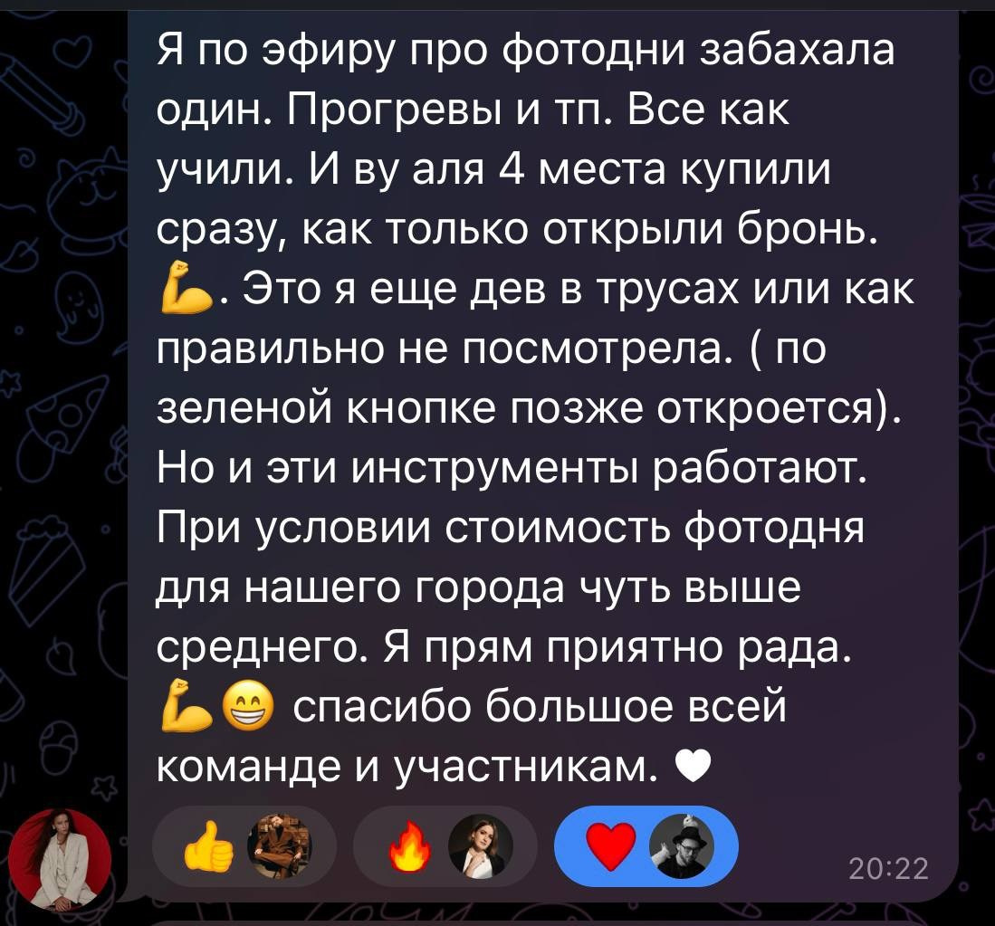 Больше кейсов. Фотограф Игорь Цаплин