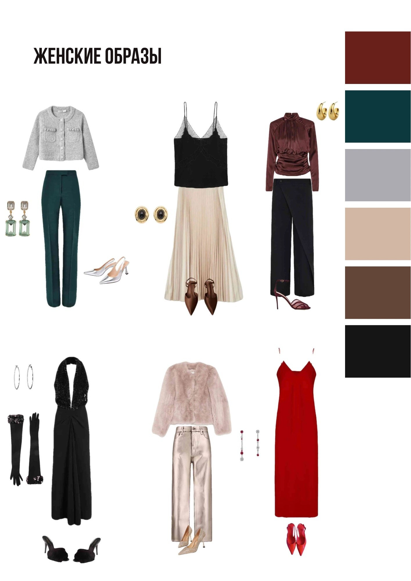 Фотограф в Москве Анна Москаленко. Новогодние фотосъемки