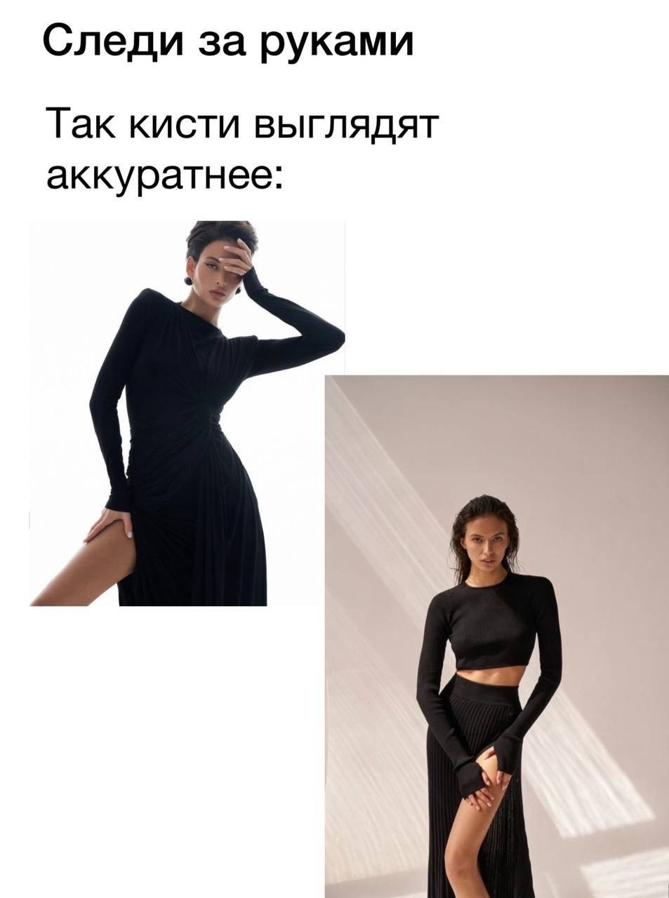 Гайд по подготовке к фотосъемке. Главная