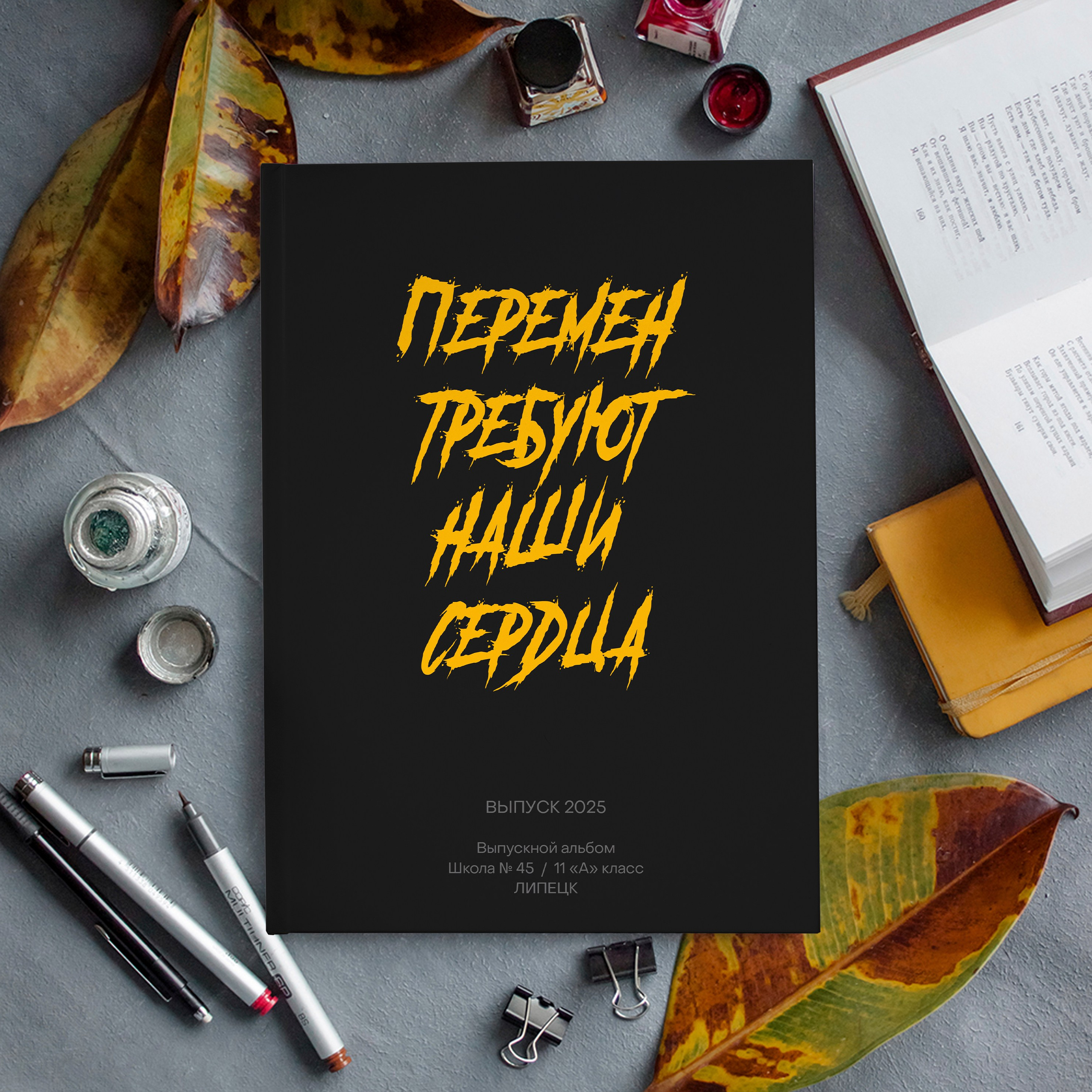 oblozhki-na-zakaz medlori Выпускные альбомы в Липецке Медведева Лариса дизайн обложек