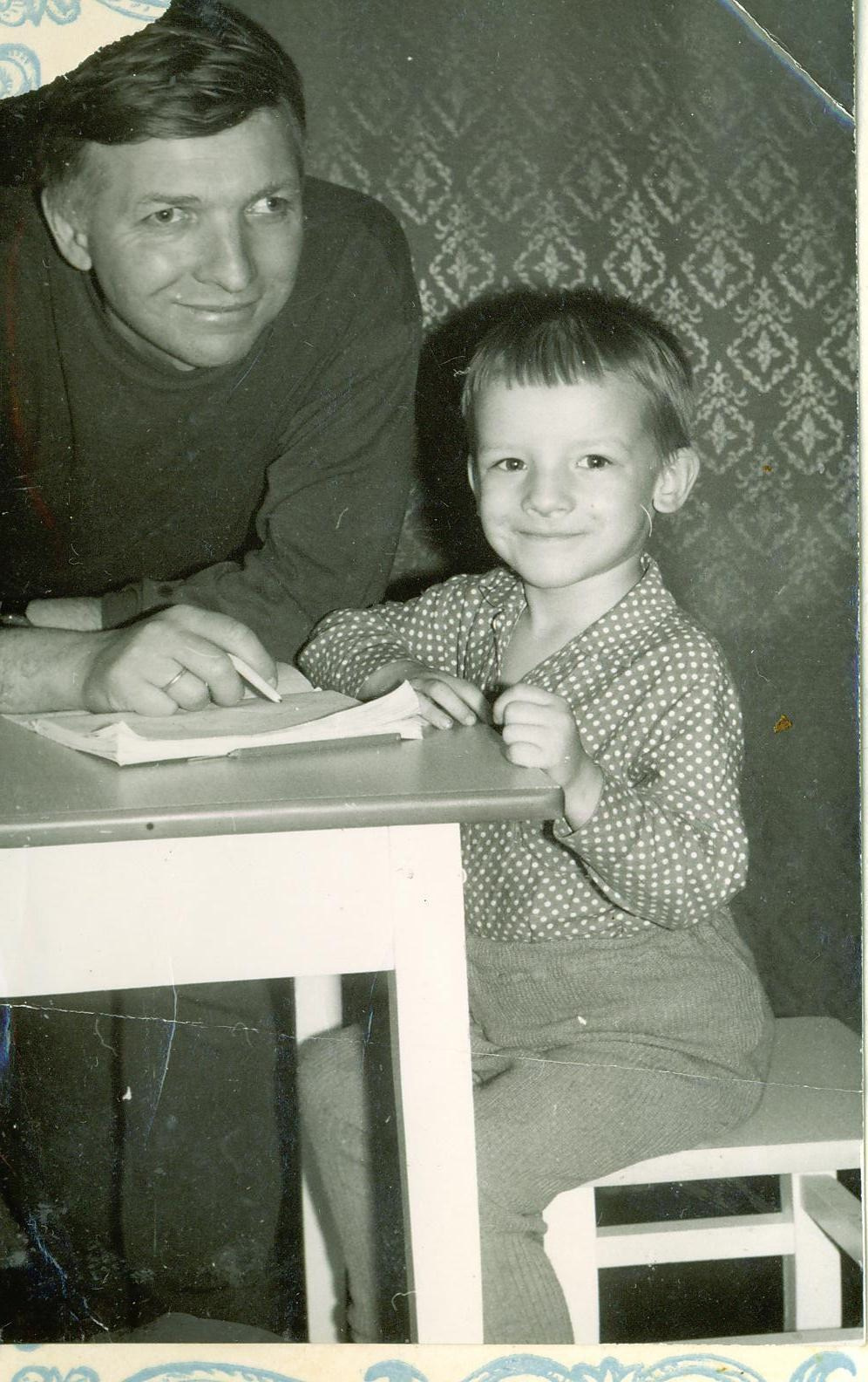 Мои родители…. Зойкин Максим Валерьевич