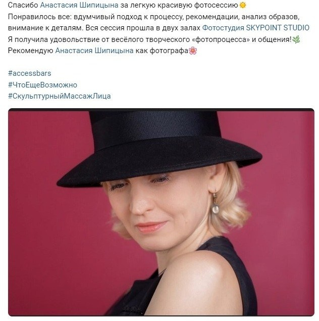 Визуал для блогера: как одна фотосессия закрывает потребность в картинках на месяцы вперед. Портретные фотосессии, контент-съемки, репортаж