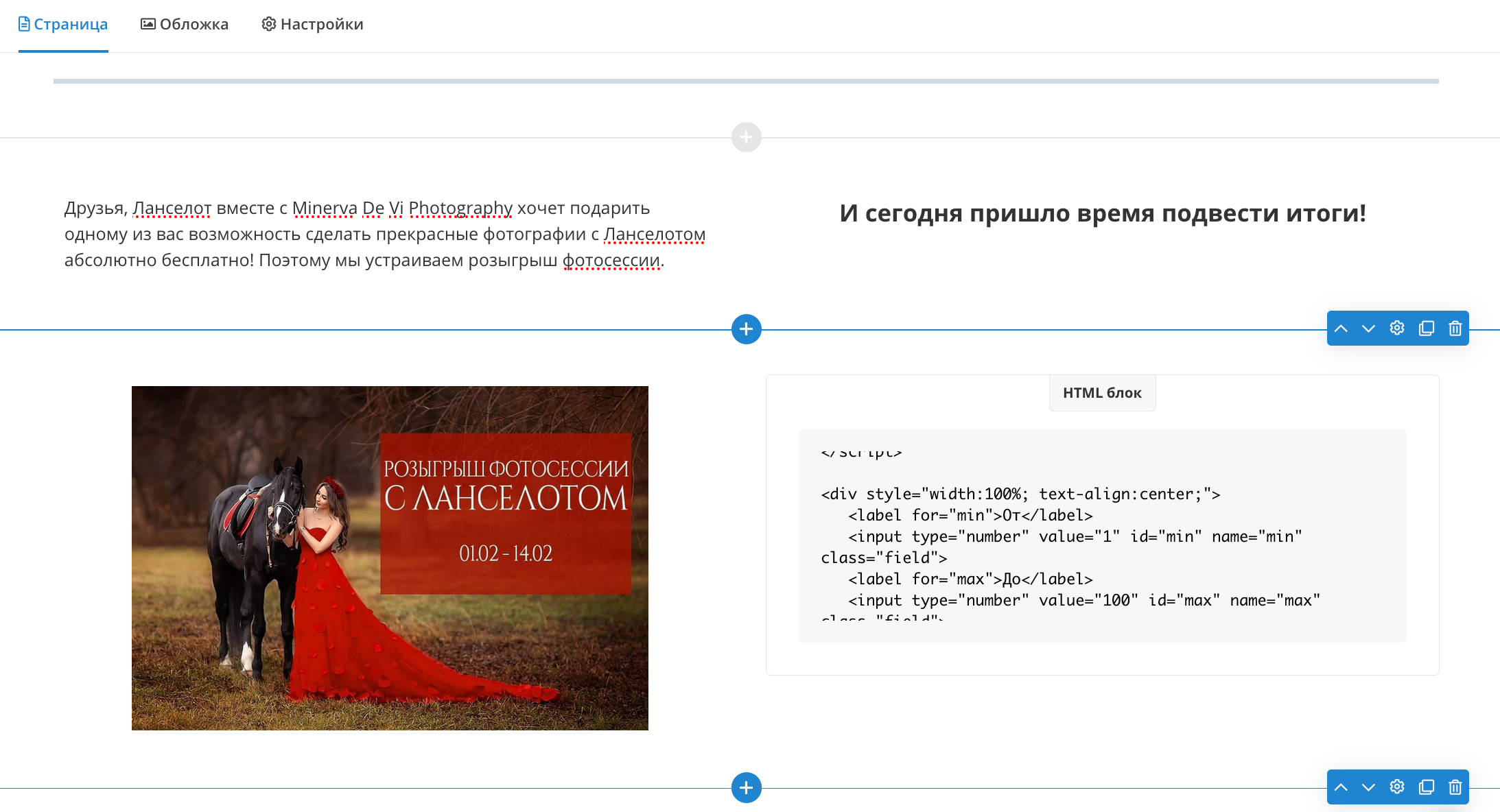 Генератор случайных цифр. Фотограф Константин Шамин