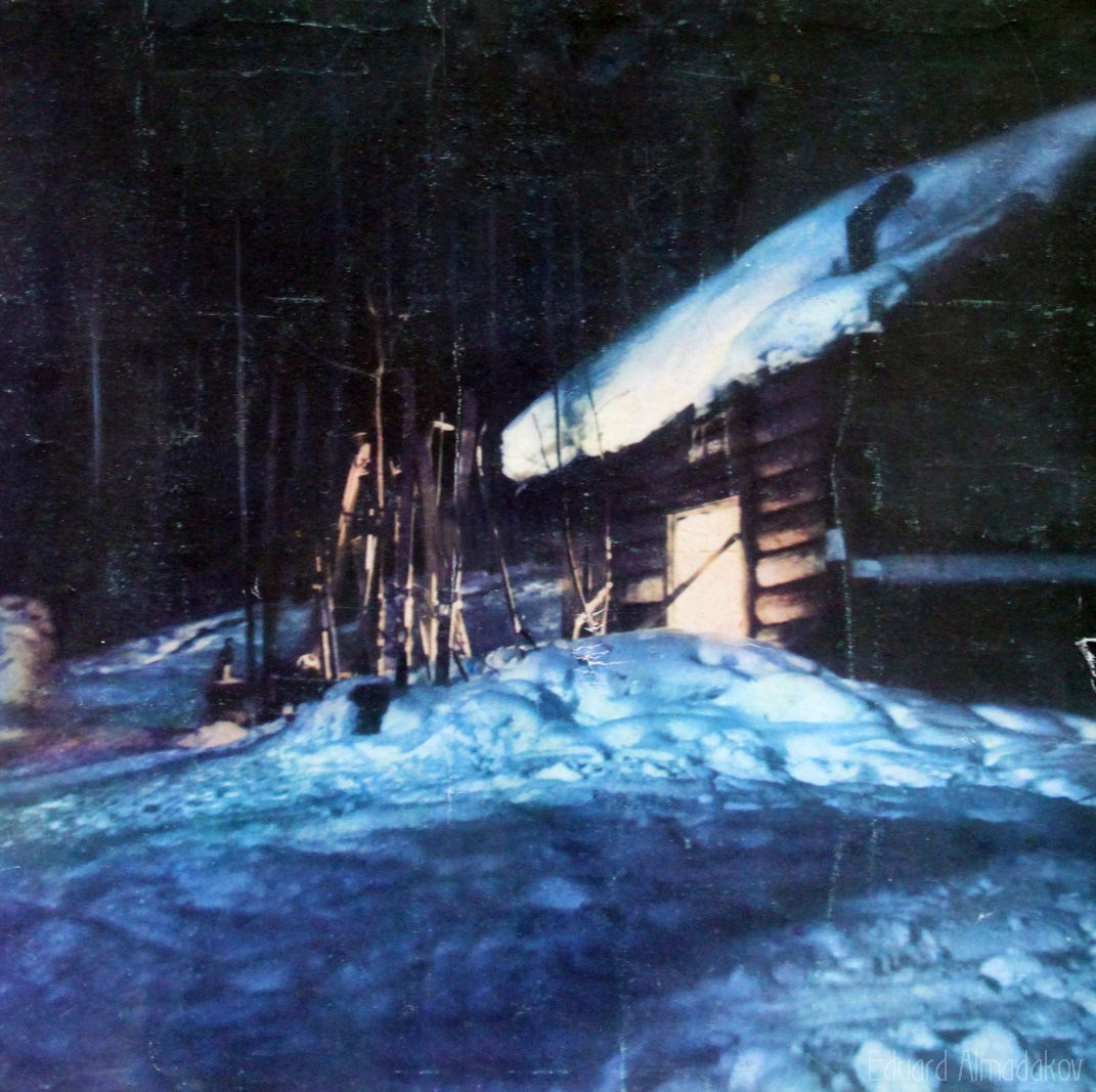 Ветер странствий (1969). Фотограф Эдуард Алмадаков