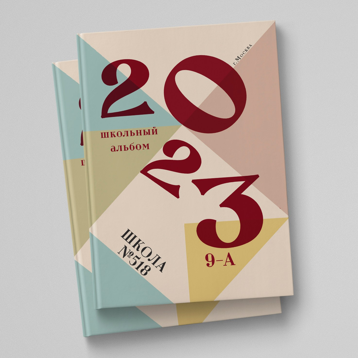 Мини - бюджетный вариант школьного альбома-конструктора, с возможностью менять наполнение