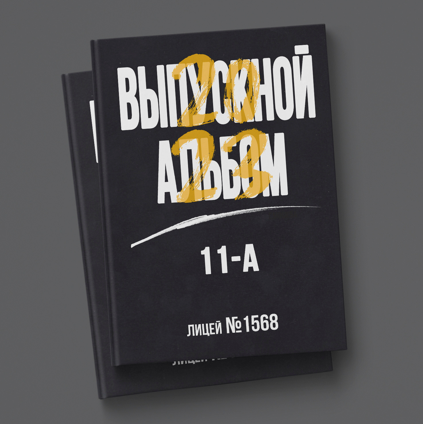 Максимум. Школьные альбомы в Москве от фотографа Евгении Зиновьевой