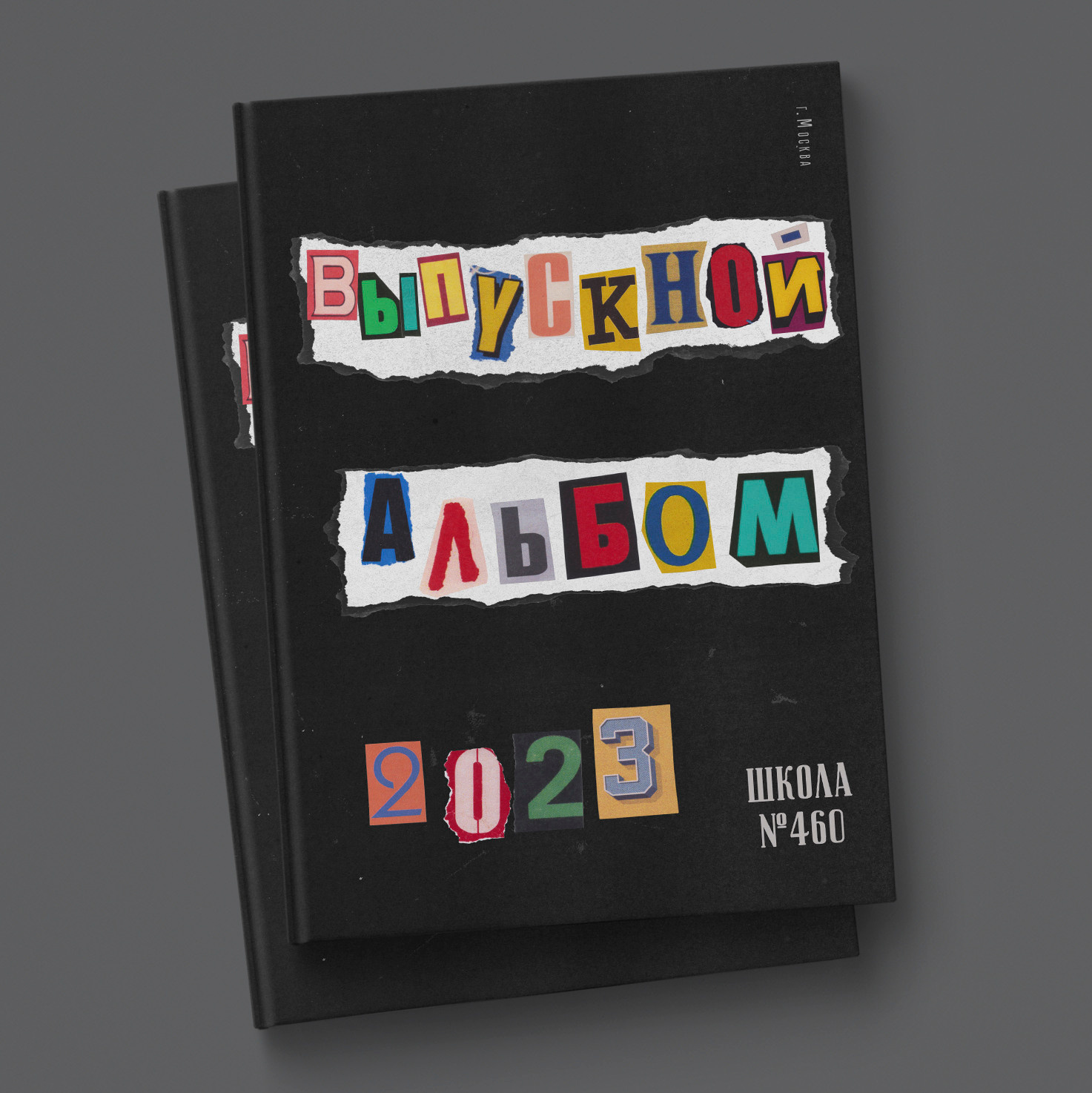 Максимум. Школьные альбомы в Москве от фотографа Евгении Зиновьевой