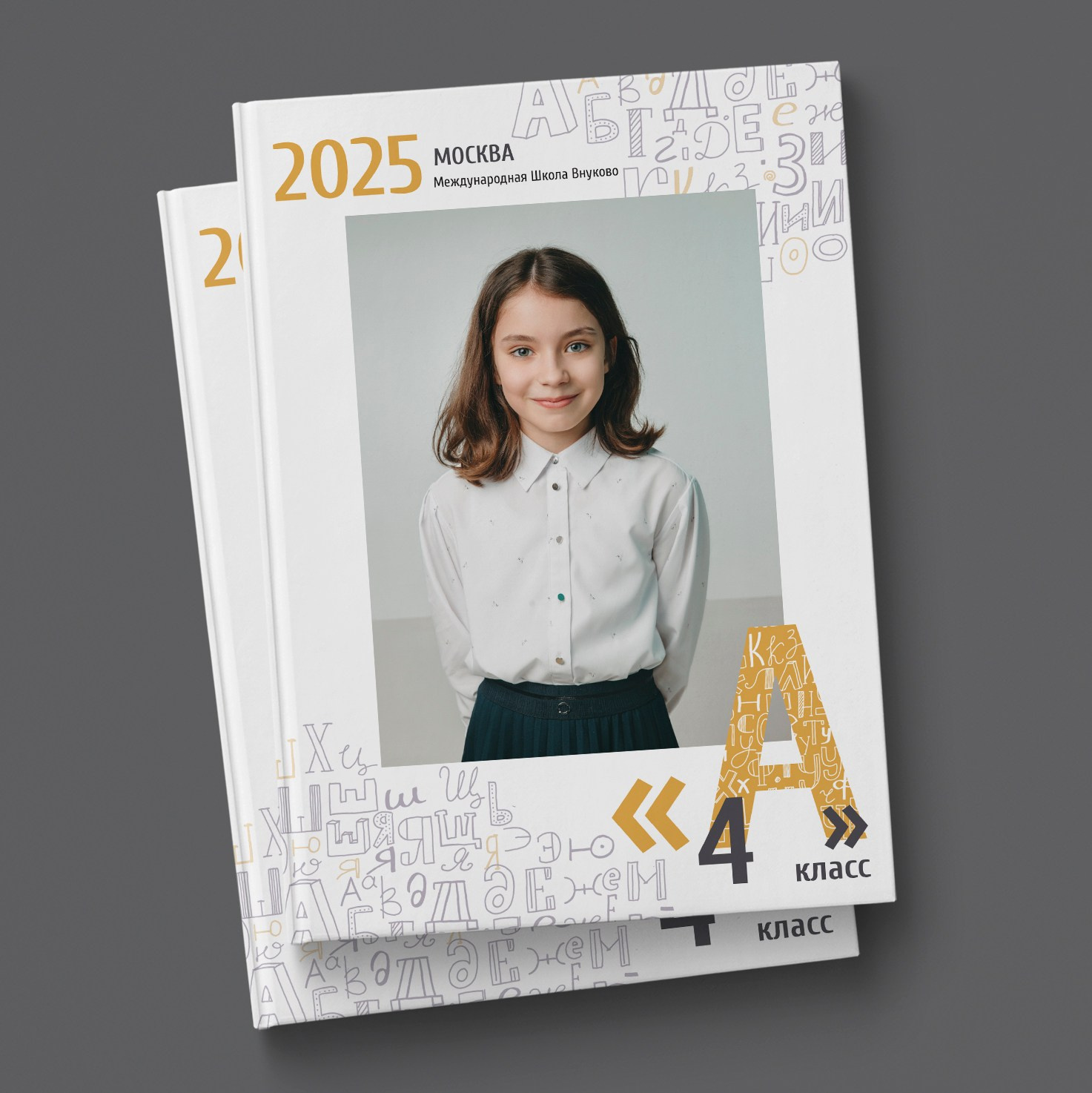 Обложки. Школьные альбомы в Москве от фотографа Евгении Зиновьевой