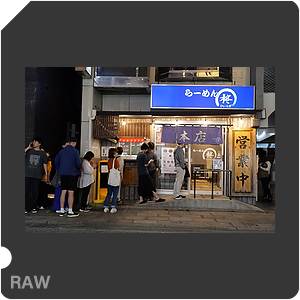 RAW sample