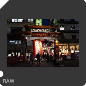 RAW sample