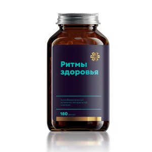 Сибирское здоровье каталог витамины и минералы — купить