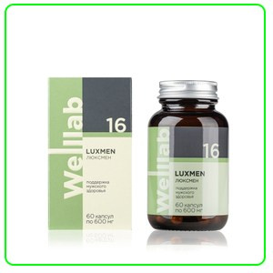 Комплекс веществ для поддержки мужского здоровья Welllab LUXMEN