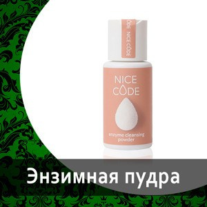 Sharme Восстанавливающее, очищающее средство для лицаSharme Miracle от Гринвей