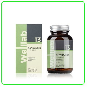 Коррекция обменных нарушений и пищевого поведения Welllab ANTISWEET