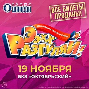 Афиша. АФИНА