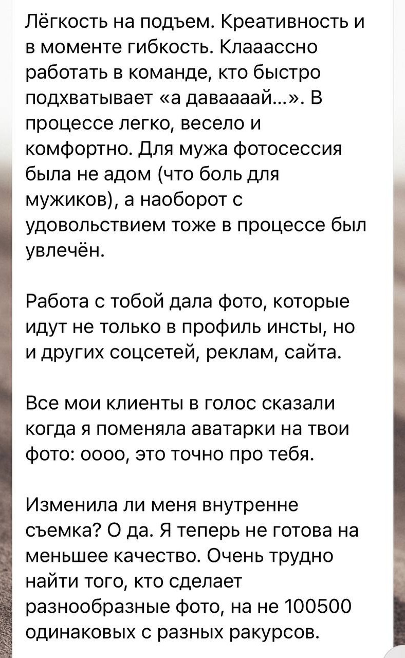 Кейсы. Фотограф в Санкт-Петербурге Наталья Макарова