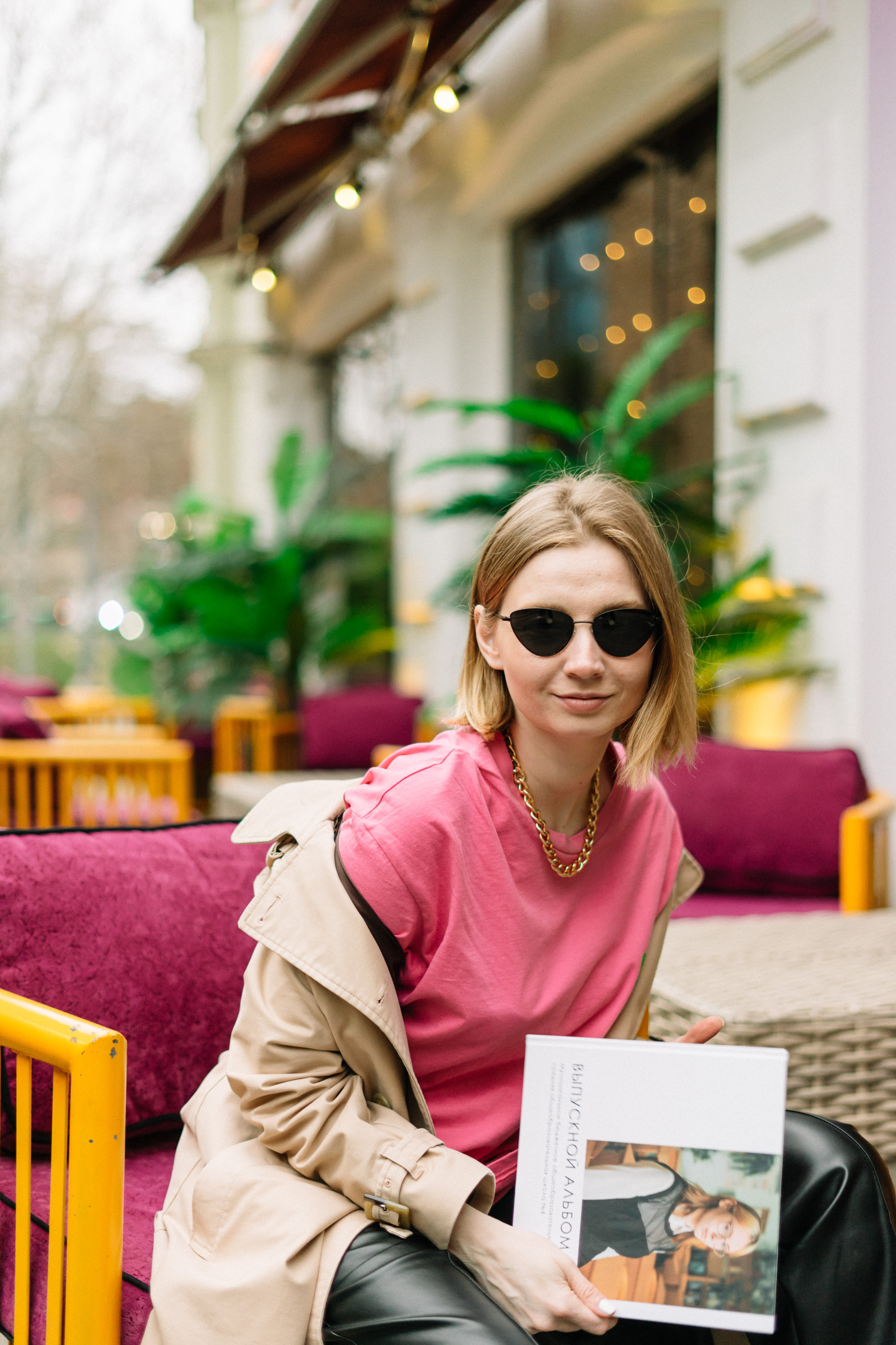 Выпускные альбомы