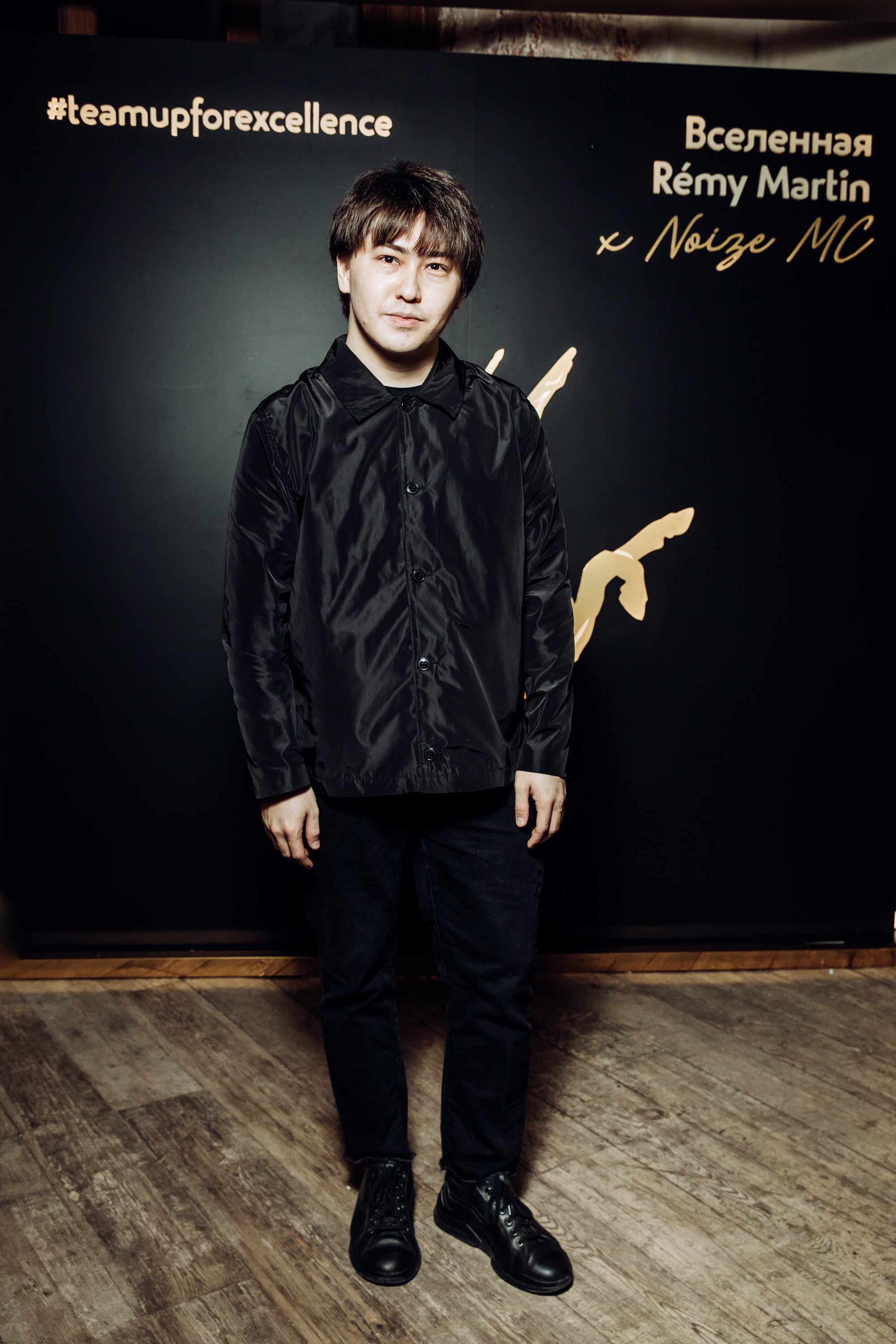 Rémy Martin x Noize MC