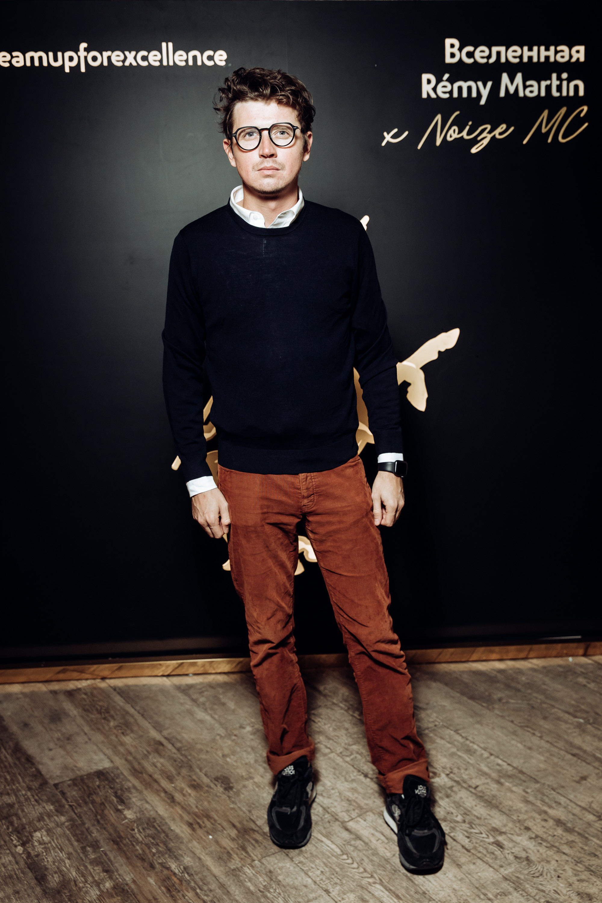Rémy Martin x Noize MC