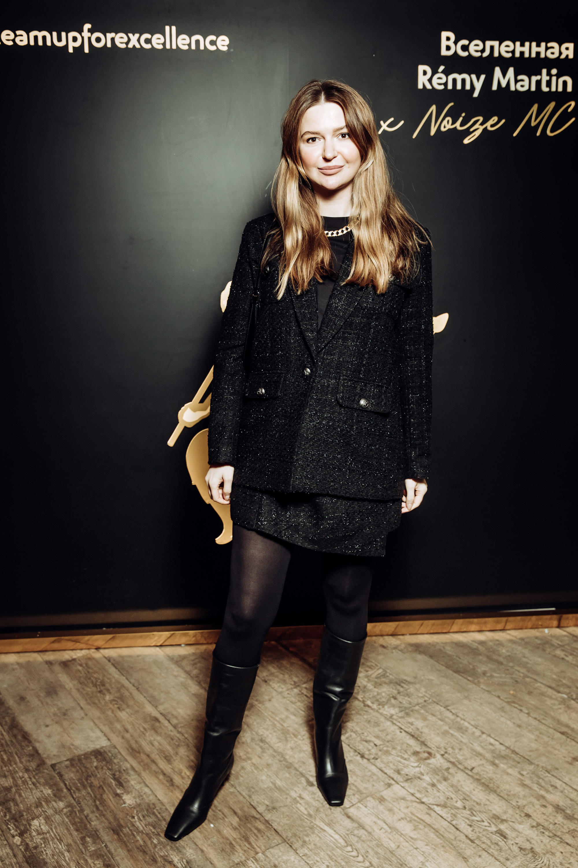 Rémy Martin x Noize MC