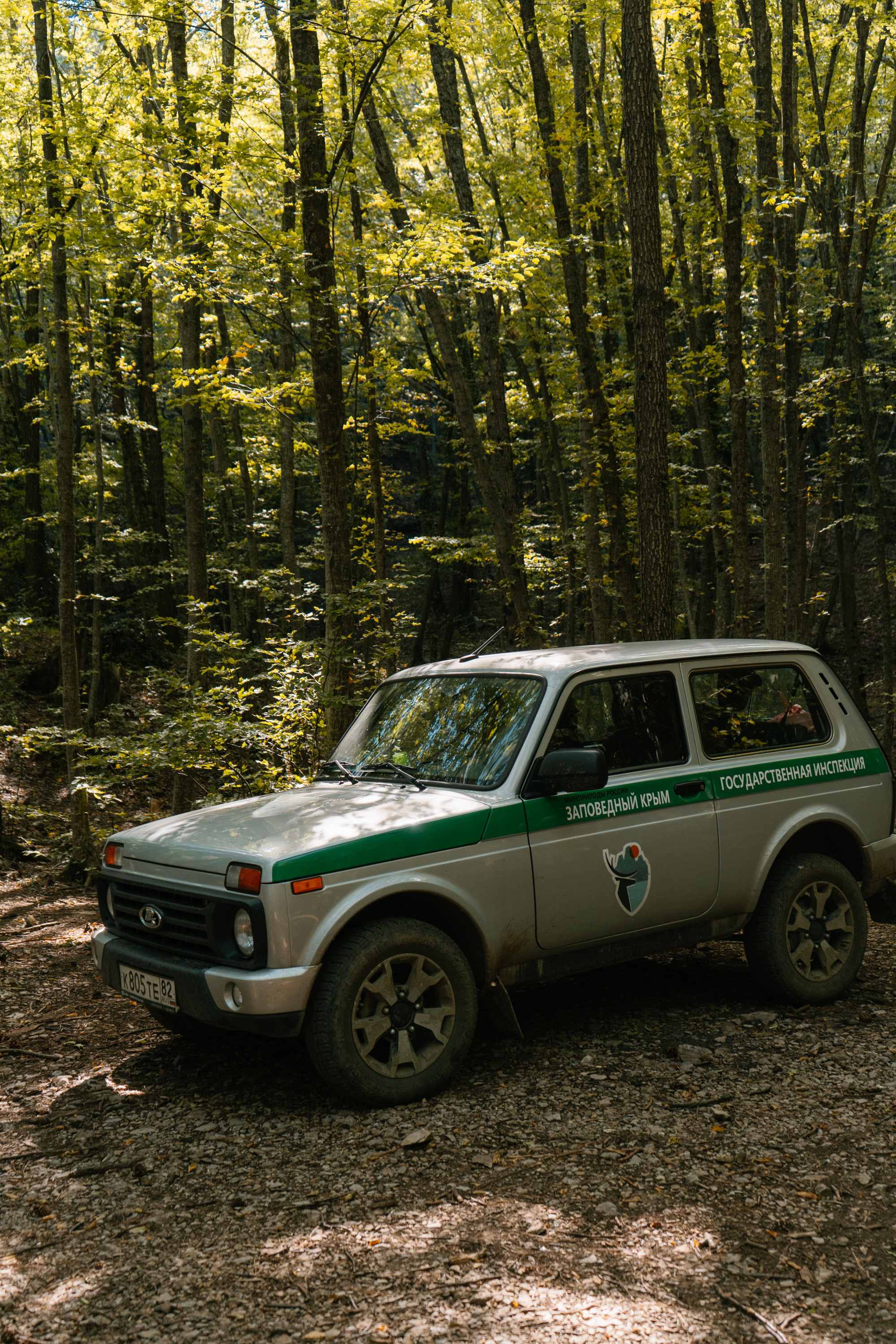 Заповедный Крым. Фотограф в Санкт-Петербурге — Лучина Екатерина