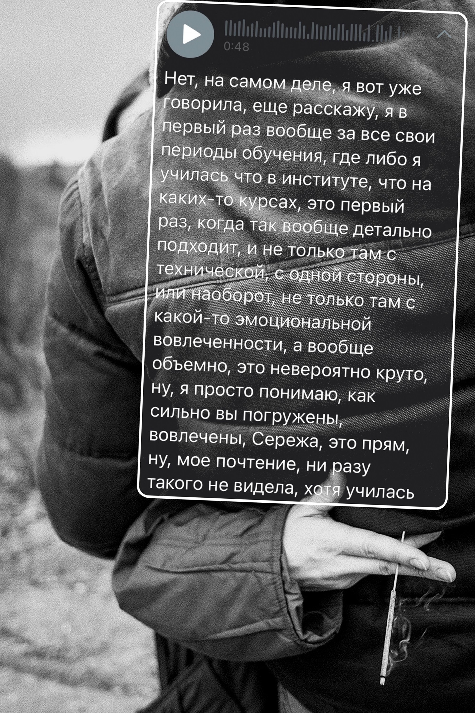 Мастерская. …