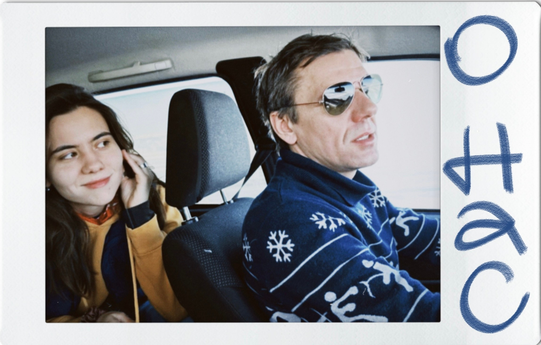 О нас. 1642 — первый лагерь для взрослых на Байкале