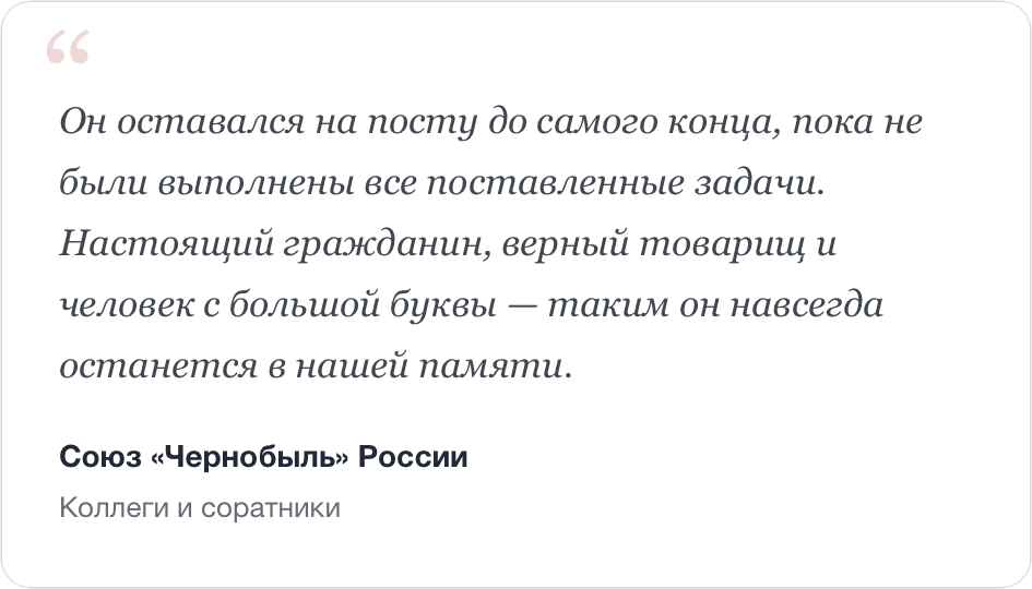 О руководителе. Фото и видео проект о героях ВОВ, Чернобыльцах, Афганцах