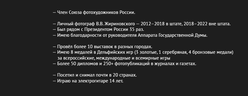 ХРОНИКИ ХРОНОСА