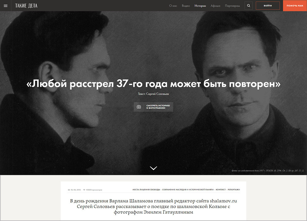 PUBLICATIONS. Emil Gataullin