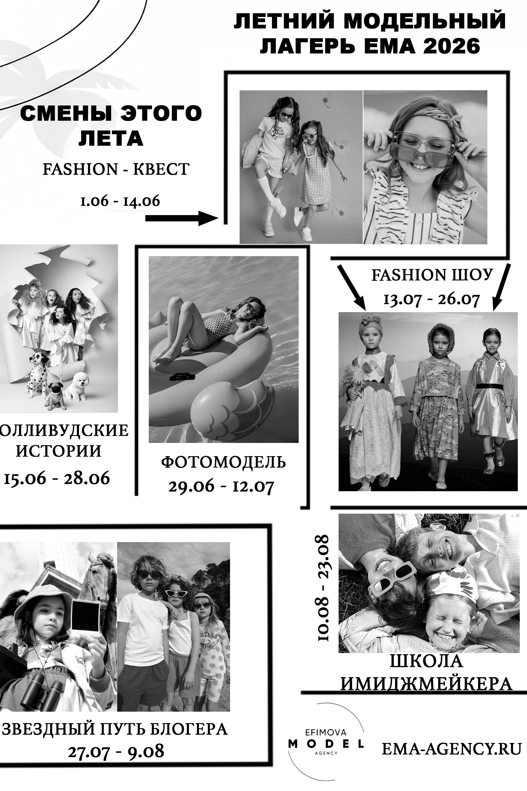 Efimova Model Agency