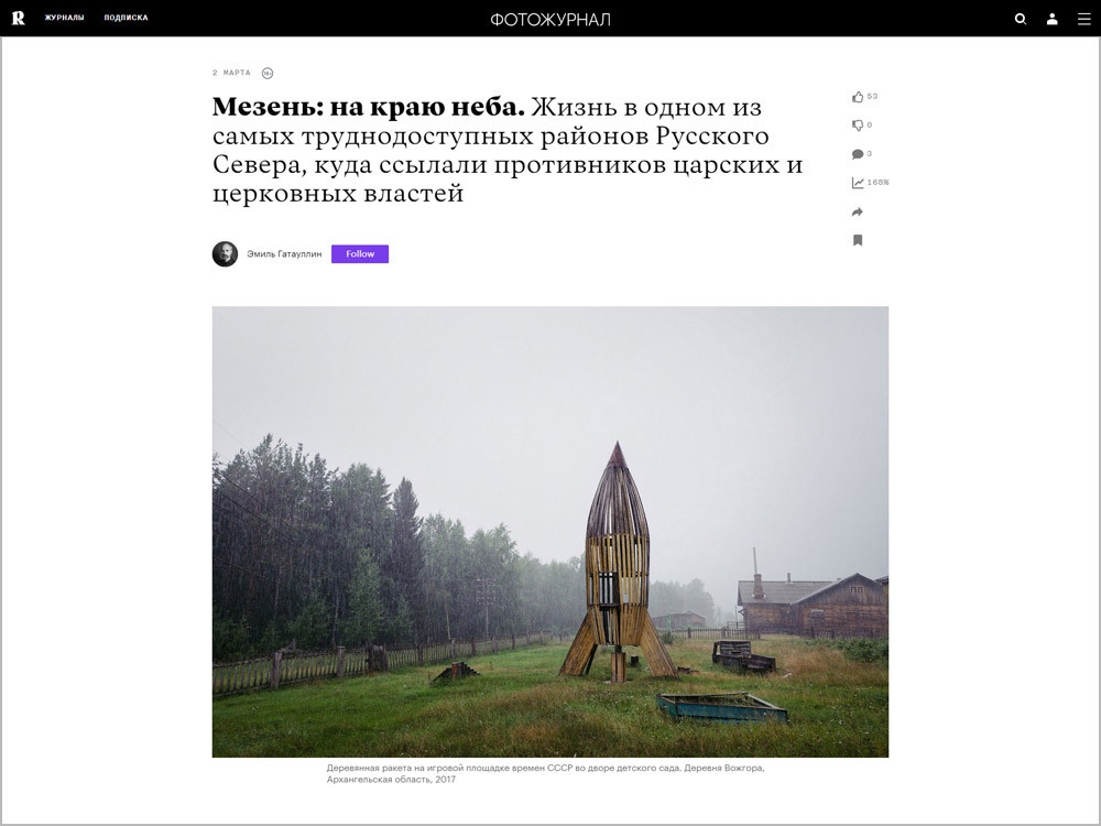 PUBLICATIONS. Emil Gataullin