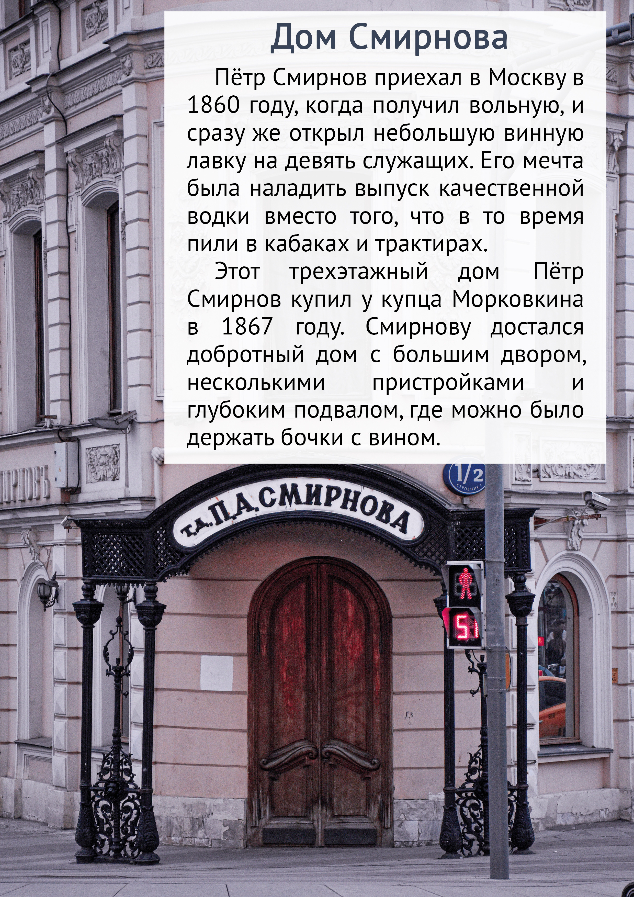 Маршрут прогулки по Замоскворечью. Event-фотограф в Москве