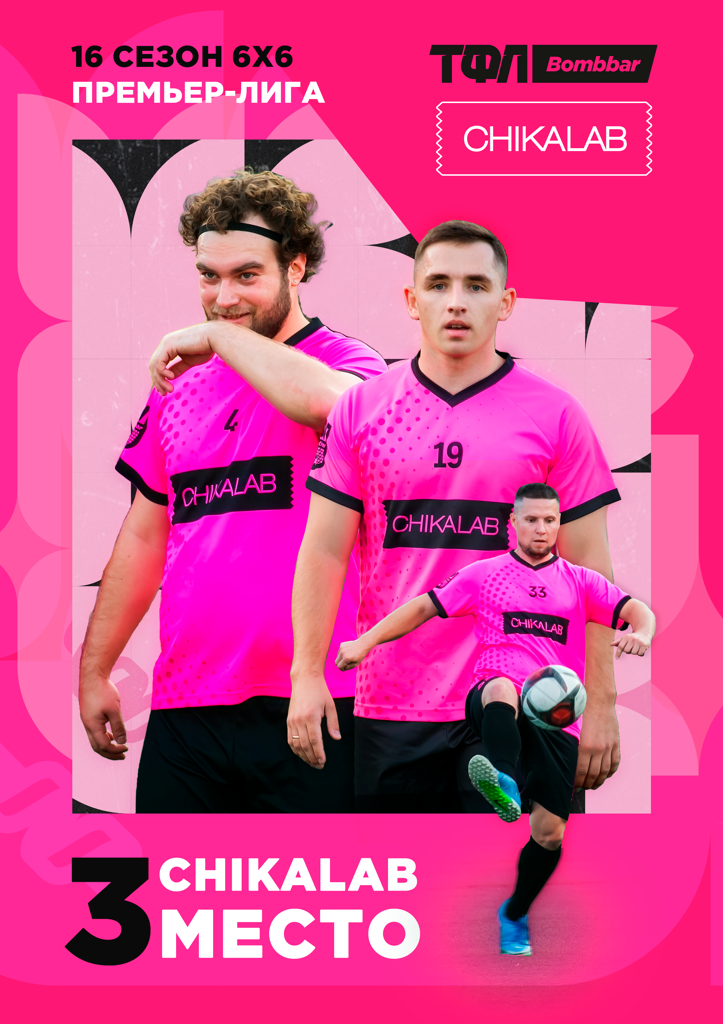 Спорт. Репортажный и портретный фотограф в Тольятти