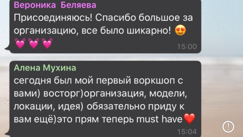 MARIE&ANN. Коммерческий фотограф в Москве