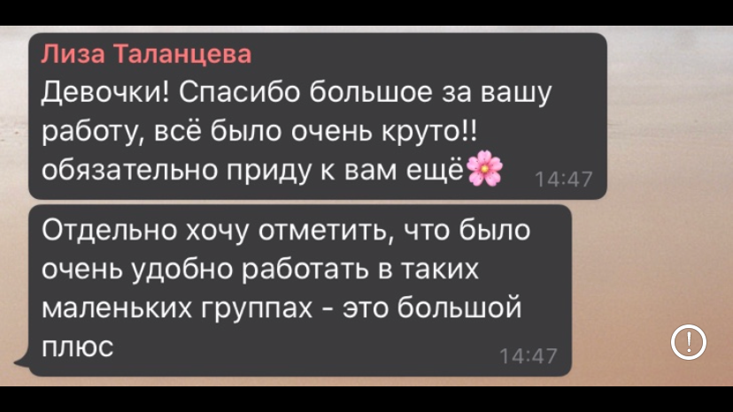 MARIE&ANN. Коммерческий фотограф в Москве