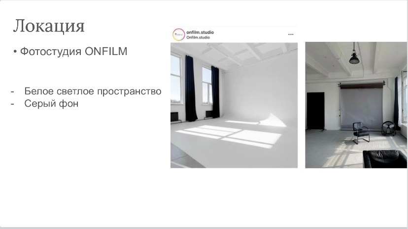 ОТ ИДЕИ ДО ГОТОВОГО КАДРА. Фотограф Липецк. Старцева Ксения