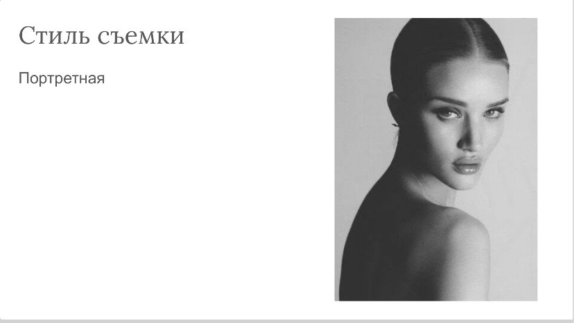 ОТ ИДЕИ ДО ГОТОВОГО КАДРА. Фотограф Липецк. Старцева Ксения